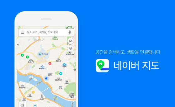 Essential Transportation Apps for Navigating Korea: Your Travel Made Easy